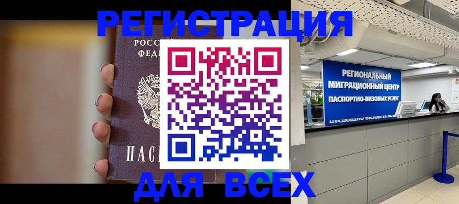форма 3 в Белой Холунице